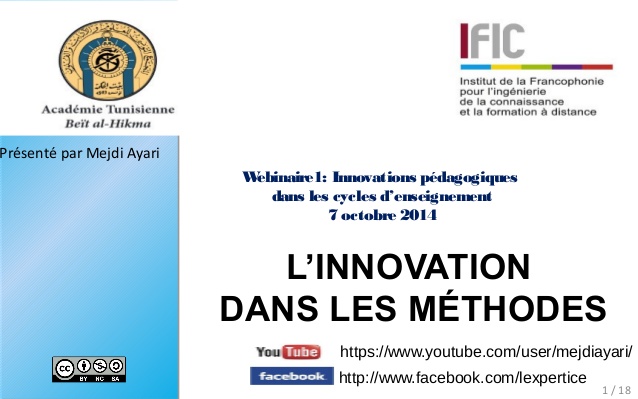 linnovation-pedagogique-dans-les-methodes-apports-des-tics