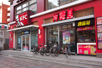 la-formation-des-employes-de-kfc-via-la-realite-virtuelle