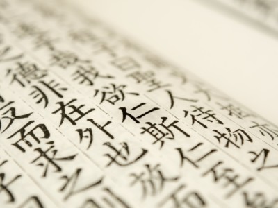 la-connaissance-est-dans-les-questions-apprendre-autrement
